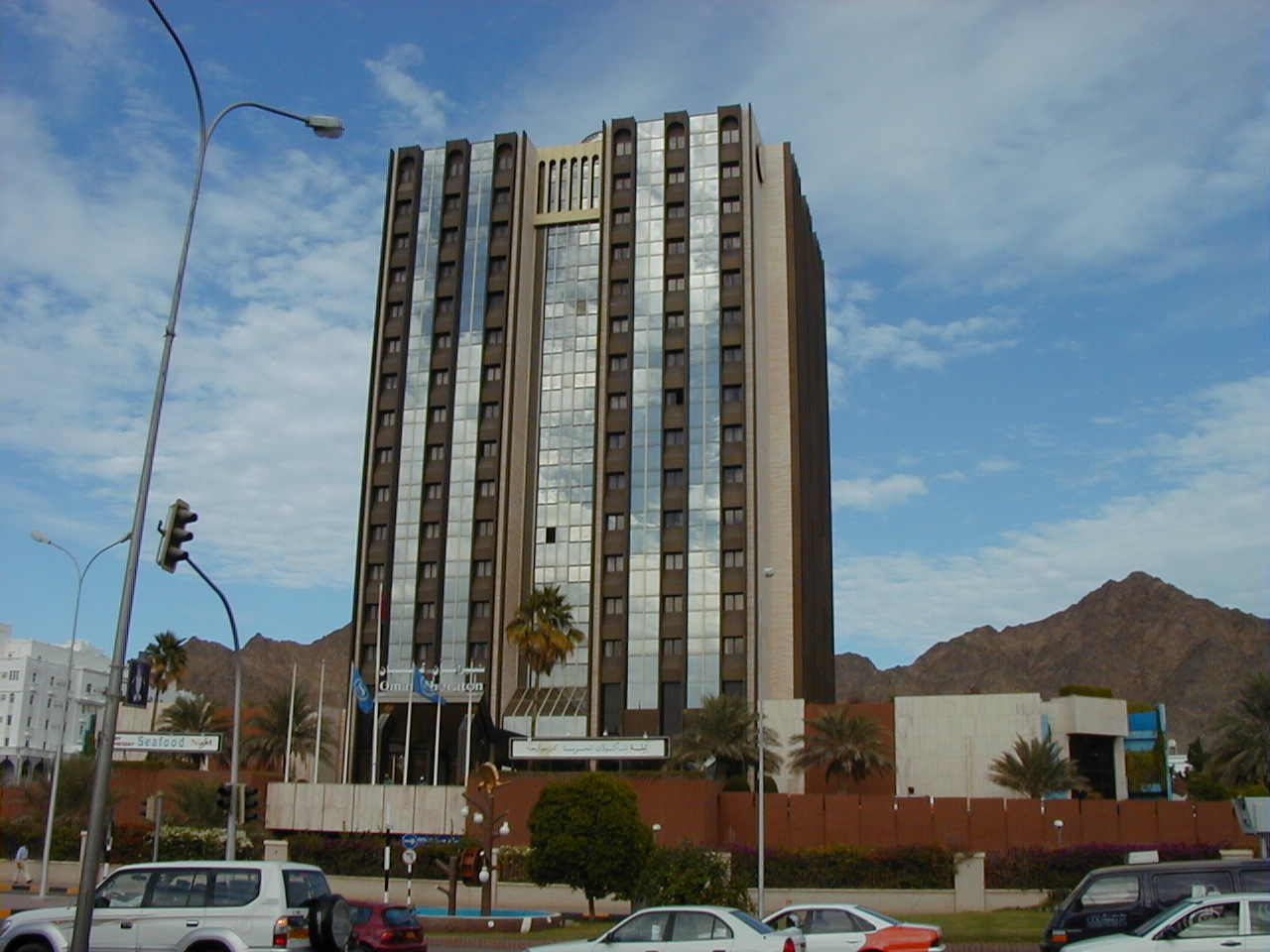 Sheraton Hotel, Oman