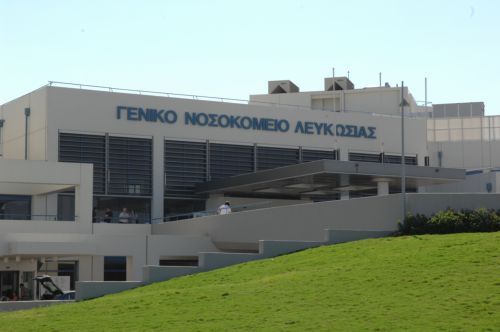 New Nicosia General Hospital